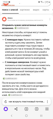 DUK99 говорит, что я прислал вместо двух - один блистер - 11