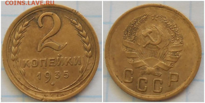 1к 1935н.т и 2шт 2к1935н.т с узелками  До 24.10.25 в22.00мск - шшр