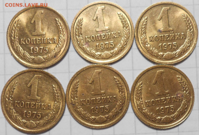 Погодовка 1961-89 БЛЕСК фикс.от 50р до 24.10.25 в22-00м - DSCN5777.JPG