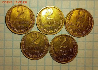 Погодовка 1961-89 БЛЕСК фикс.от 50р до 24.10.25 в22-00м - _Ud8-cx4oVokavqlH4UAFGspOf3jHqMCXiTClfgiyRA8RTVpDClIkCLQiQuUwt71KnbHgqP7OhpvzfuBenrDAQkX