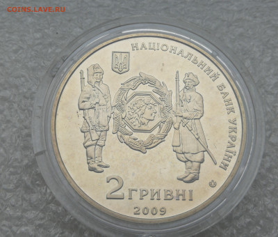 2 гривны 2009г Симон Петлюра до 24.10 в 22-00 - IMG_20251016_171913