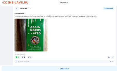 Серия «Российская (Cоветская) мультипликация» - Screenshot_20251018_224047_OZON