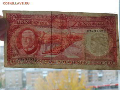 Ангола 500 эскудо 1970 г. до 23,10,25 по МСК 22-00 - IMG-20251012-WA0037