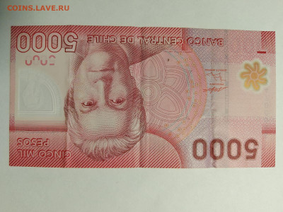 Чили 5000 песо 2011 года до 23,10,25 по МСК 22-00 - чили-5000-9