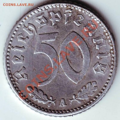 50 пфенингов 1943А до 27.02.12г. в 19.00 - IMAGE0081.JPG