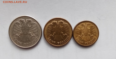 Россия 20.5.1рубль ммд 92.93 года - IMG_20251019_100318