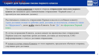 DUK99 говорит, что я прислал вместо двух - один блистер - slide-2