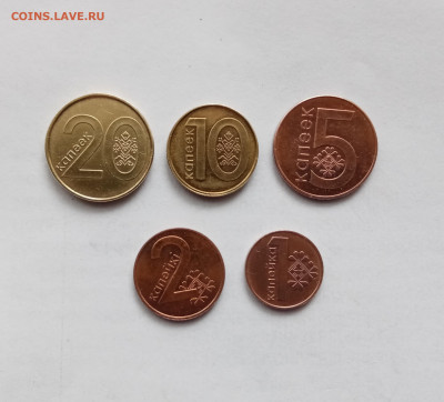 Монеты Белоруссии до 25.10.25 в 22:00 по мск - IMG_20251019_103740