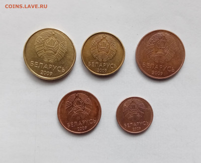Монеты Белоруссии до 25.10.25 в 22:00 по мск - IMG_20251019_103722
