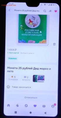 Годовой набор монет  2024 год  в буклетах - 20251019_094045