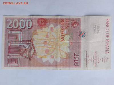 Испания 2000 песет 1992 г.  до 23,10,25 по МСК 22-00 - исеп-2000-9