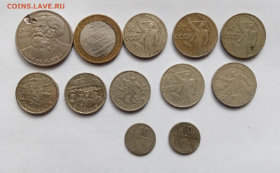 Юбилейные монеты инвалиды до 25.10.25 в 22:00 по мск - IMG_20251019_110705