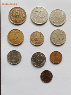 Монеты Болгарии до 25.10.25 в 22:00 по мск - IMG_20251019_110553