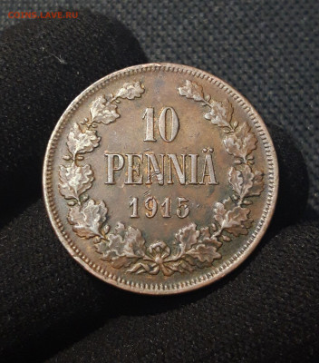 Николай II РУССКАЯ ФИНЛЯНДИЯ 10 ПЕННИ 1915 года До 25.10 - 20250713_214838