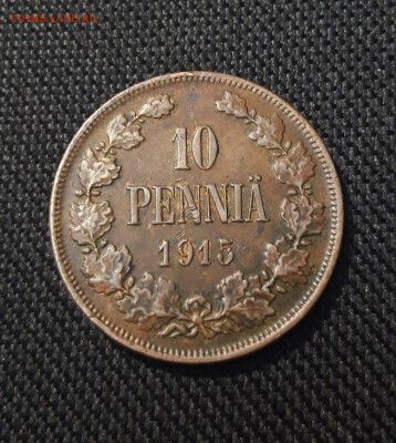 Николай II РУССКАЯ ФИНЛЯНДИЯ 10 ПЕННИ 1915 года До 25.10 - 20250713_214804