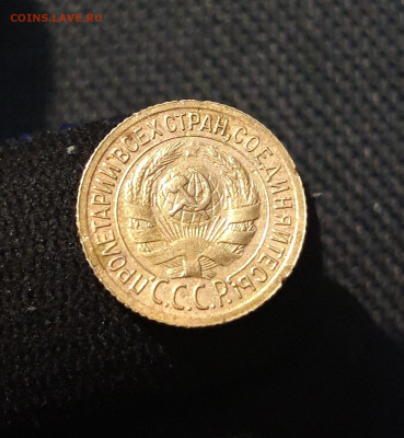 СССР 1 копейка 1935 года Старый Тип До 25.10 - 20250709_230806