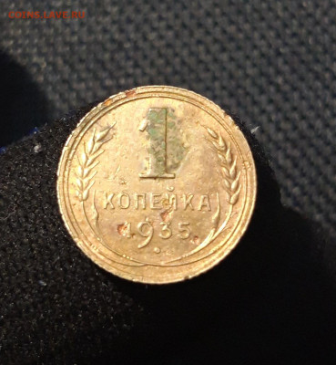 СССР 1 копейка 1935 года Старый Тип До 25.10 - 20250709_230743