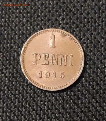 Николай II 1 пенни 1915 года РУССКАЯ ФИНЛЯНДИЯ До 25.10 - 20250819_215647
