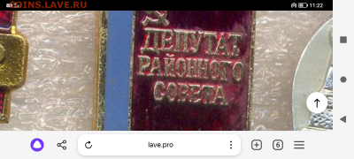 шт - Screenshot_20251019-112214