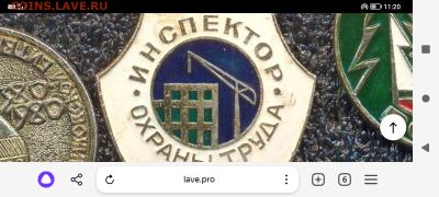 шт - Screenshot_20251019-112009