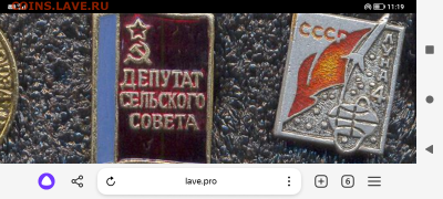 шт - Screenshot_20251019-111935