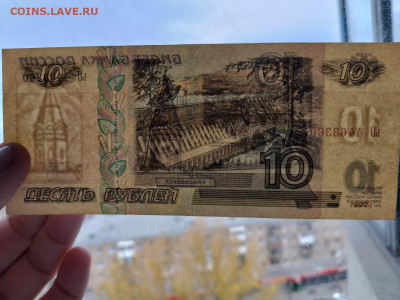 10 РУБЛЕЙ 1997 Г. МОДИФИКАЦИЯ 2001 ГОД до 23,10,25 22-00 - IMG-20251012-WA0016