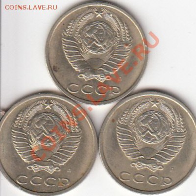 20 копеек 1991 л - IMG