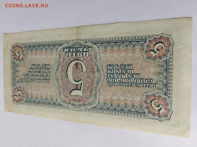 5 РУБЛЯ 1938 г. СССР до 23,10,25 по МСК 22-00 - 1938-5-58