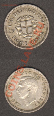 Великобритания 3 пенса 1937 до 22.02.2012 22-00 - 3 пенса 1937 10