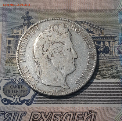 ФРАНЦИЯ 5 франков 1843 года В Луи Филипп 1 До 25.10 - 20251010_224010