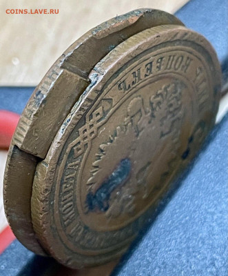 5 копеек 1877 г из двух половинок! - IMG_20251019_133842_132