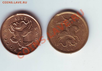 Выкусы до 24.02 12 - IMAGE0144.JPG