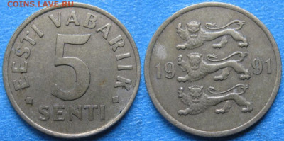 Эстония 5 сенти 1991 до 25-10-25 в 22:00 - Эстония 5 сенти 1991    114-АС52-9864