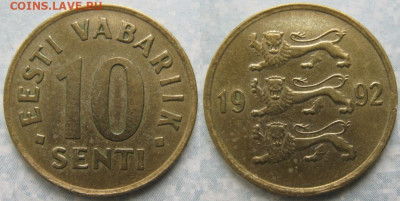 Эстония 10 сенти 1992 до 25-10-25 в 22:00 - Эстония 10 сенти 1992    10353