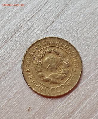 3к 1927 на оценку - 20251019_103030