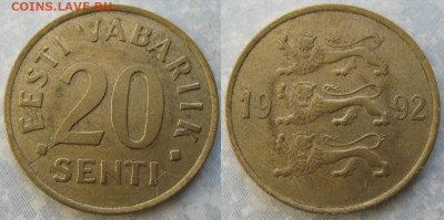 Эстония 20 сенти 1992 до 25-10-25 в 22:00 - Эстония 20 сенти 1992    10363