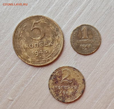 1-2-5к 1945 - 20251019_103238