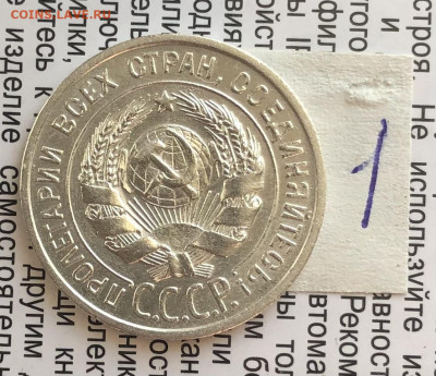 1) 20к 1925г 24.10.25 22.00 МСК. - IMG_7062