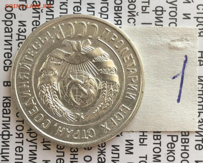 1) 20к 1925г 24.10.25 22.00 МСК. - IMG_7063