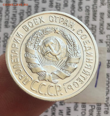 1) 20к 1925г 24.10.25 22.00 МСК. - IMG_7064