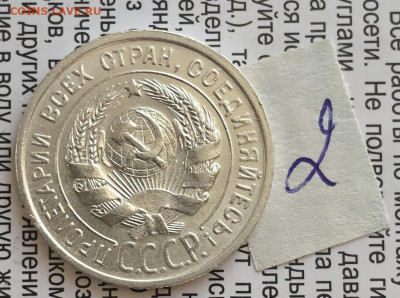 2) 20к 1925г 24.10.25 22.00 МСК . - IMG_7070