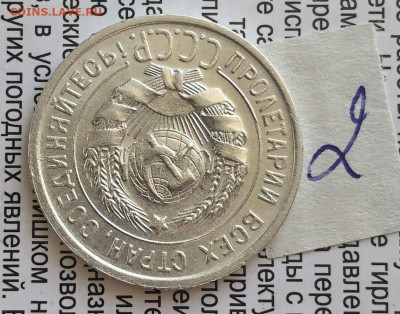 2) 20к 1925г 24.10.25 22.00 МСК . - IMG_7071