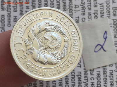 2) 20к 1925г 24.10.25 22.00 МСК . - IMG_7072