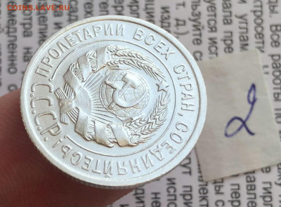 2) 20к 1925г 24.10.25 22.00 МСК . - IMG_7073