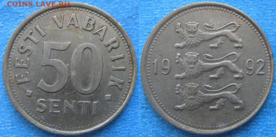 Эстония 50 сенти 1992 до 25-10-25 в 22:00 - Эстония 50 сенти 1992    9396