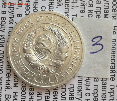 3) 20к 1925г 24.10.25 22.00 МСК . - IMG_7078