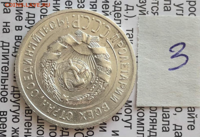 3) 20к 1925г 24.10.25 22.00 МСК . - IMG_7079