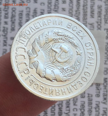 3) 20к 1925г 24.10.25 22.00 МСК . - IMG_7080