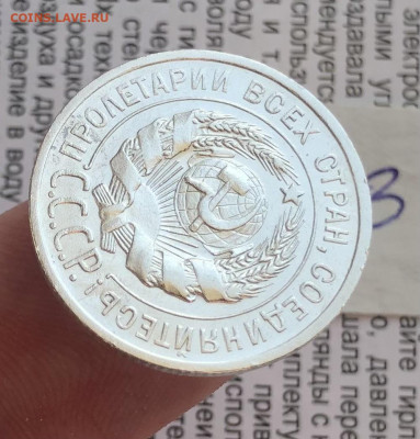 3) 20к 1925г 24.10.25 22.00 МСК . - IMG_7081