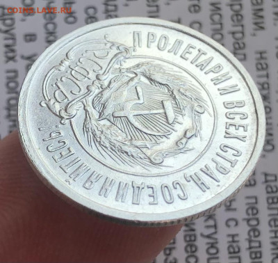 4) 20к 1923г 24.10.25 22.00 МСК . - IMG_7091